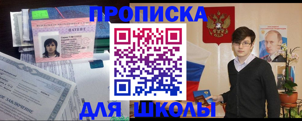 прописка паспорт в Верхней Салде